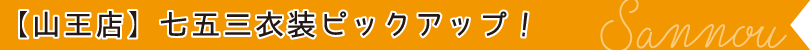 title_SMS.png
