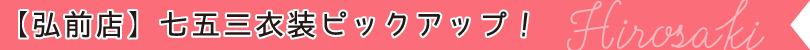 title_SBH.png