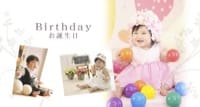 0Birthday お誕生日