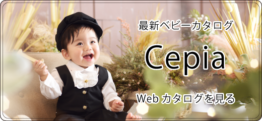 ログイン