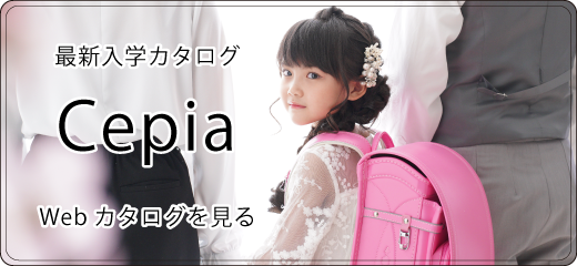 ログイン